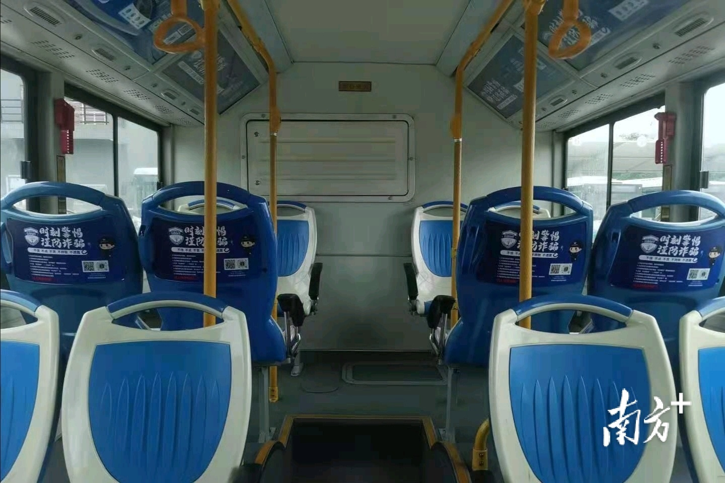 车内贴有醒目的反诈宣传标语。