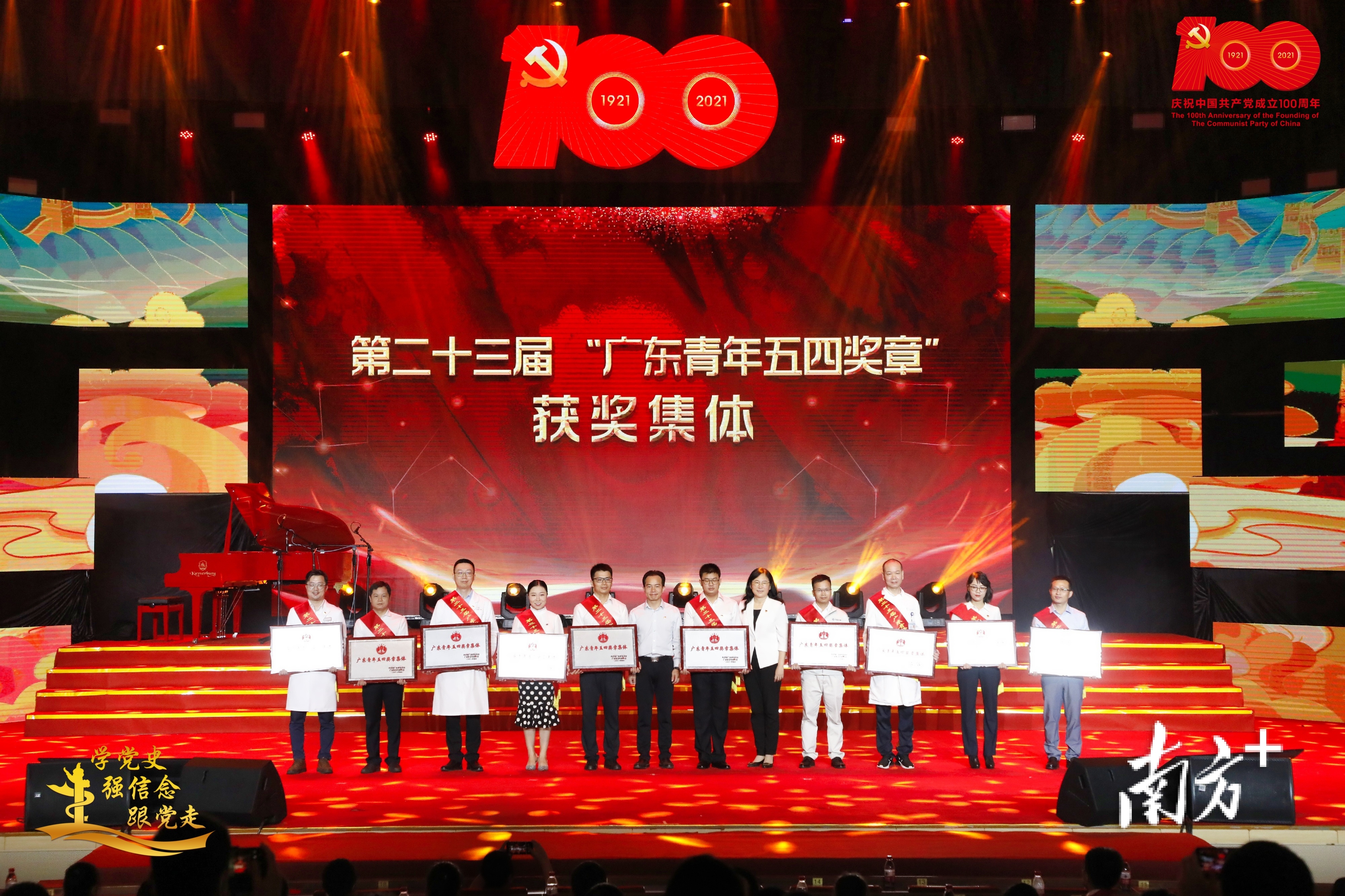 5月6日,第23届“广东青年五四奖章”获奖名单正式公布,中交广航局深中通道项目团队荣获先进青年集体奖章,成为全省获此殊荣的10个集体之一。