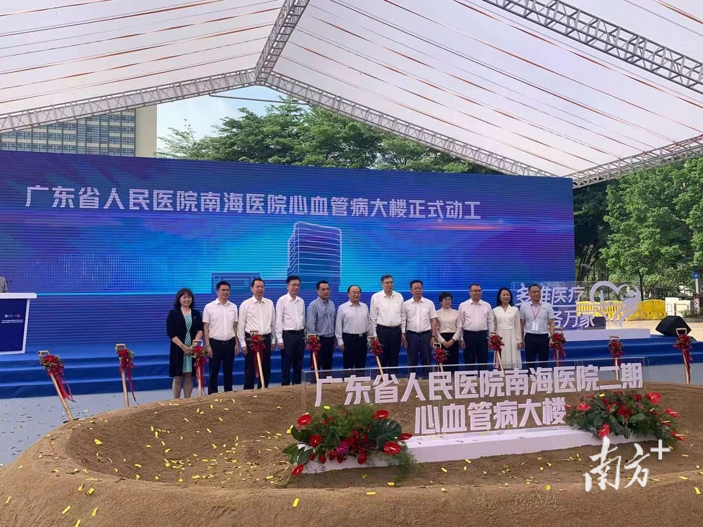 广东省人民医院南海医院二期项目在桂城街道动工。李欣 摄