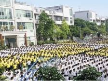 2021年东莞联合高级技工学校招生简章