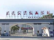 2021年东莞实验技工学校招生简章