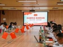 学史力行办实事！客商银行党史学习教育暨“永远跟党走”群众性主题宣传教育活动启动