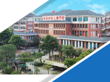 2021年东莞市轻工业学校招生简章