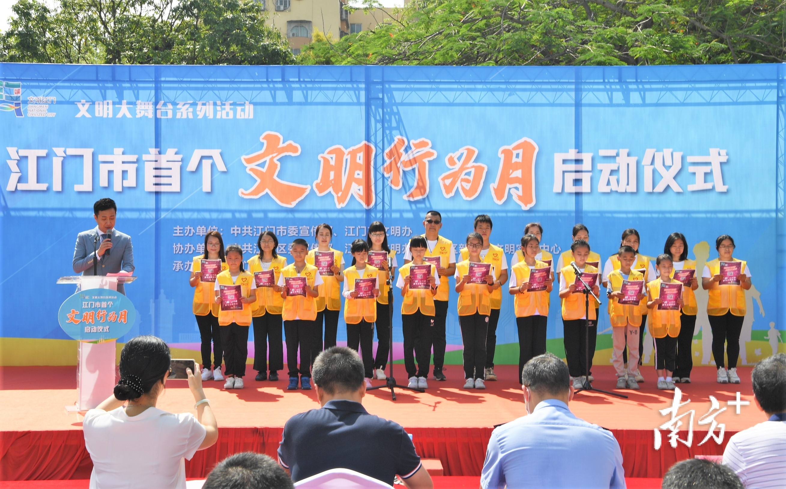 由亲子家庭为代表组成的文明倡议团朗读“文明倡议书”。杨兴乐 摄