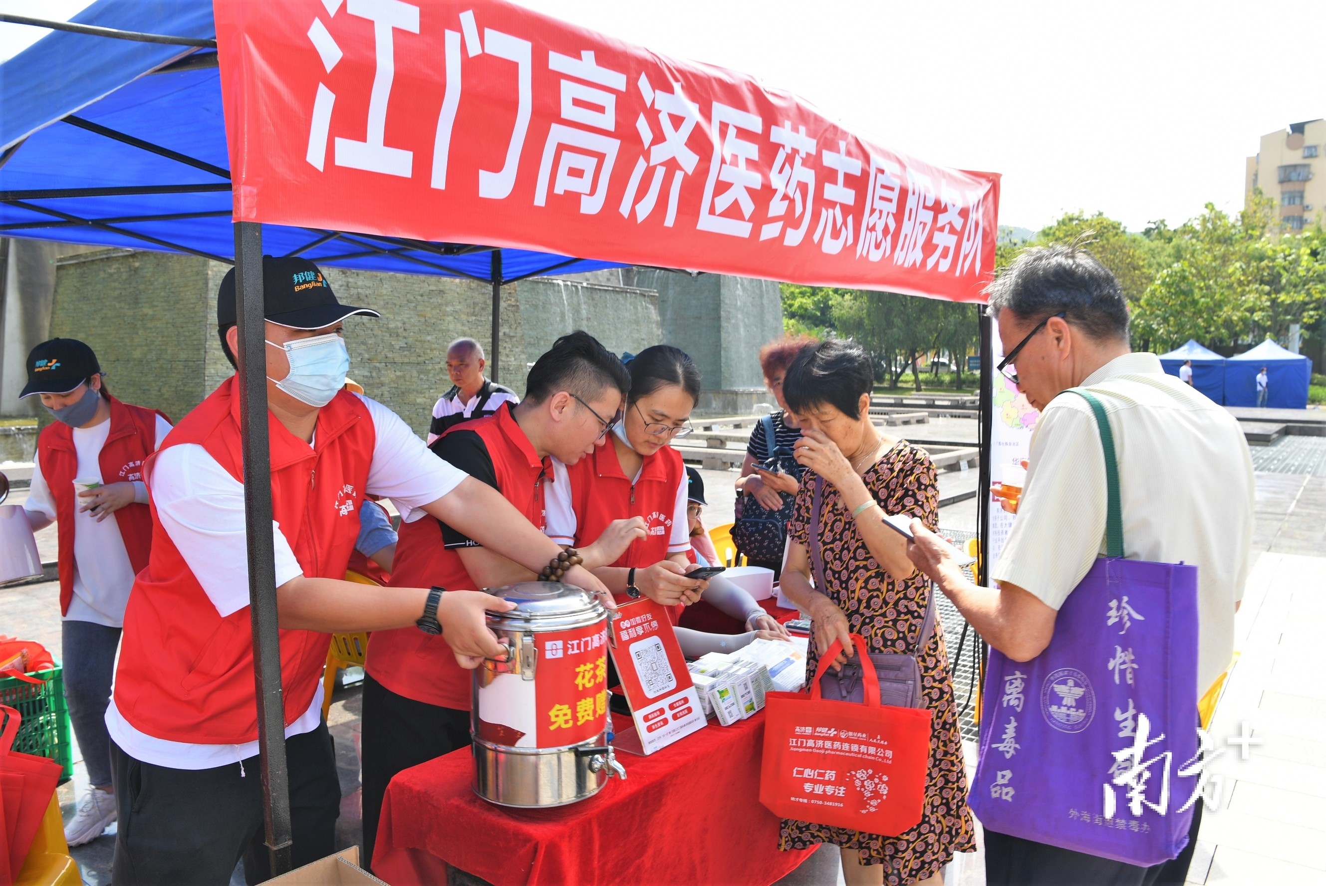 市民品尝免费凉茶。杨兴乐 摄