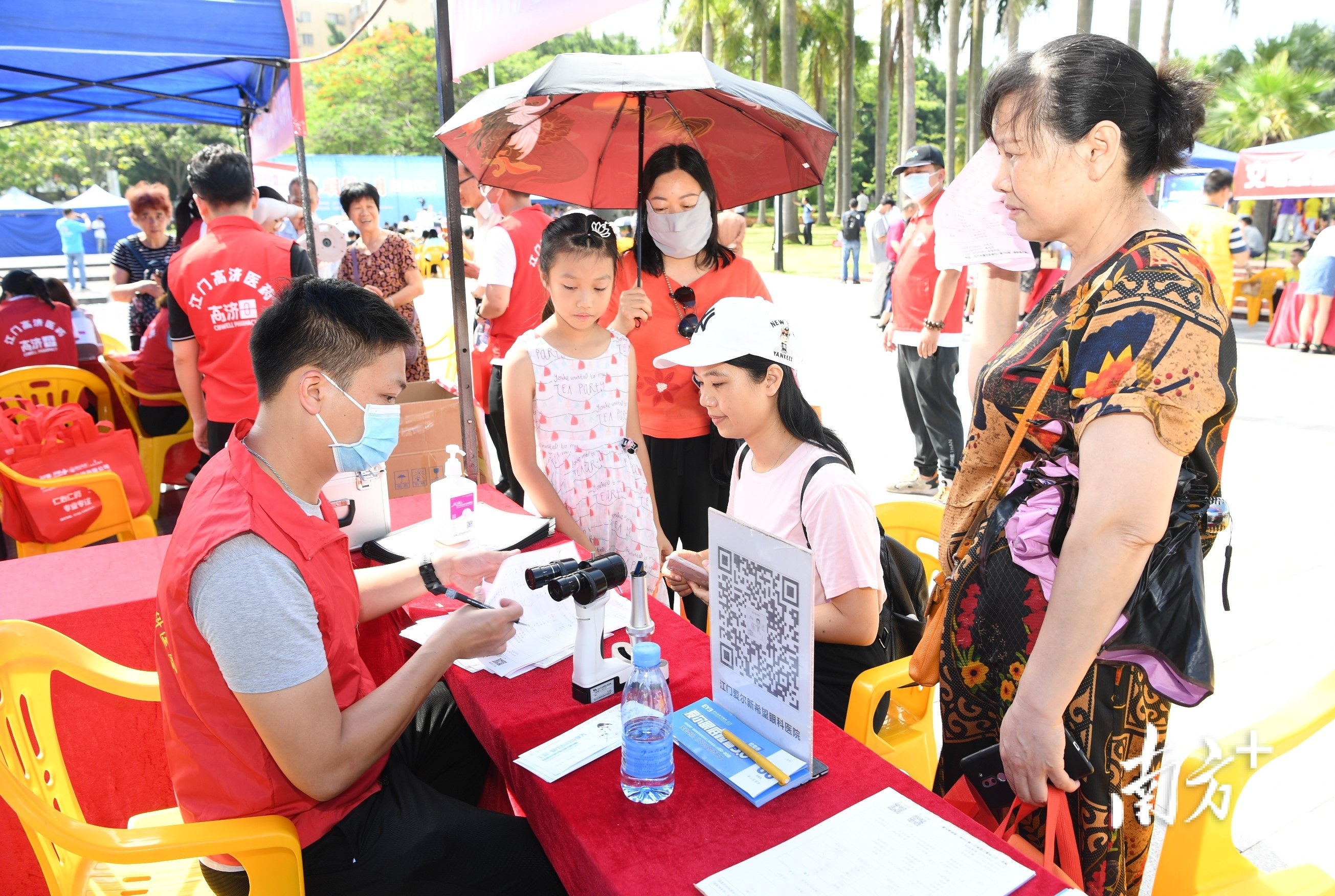 眼科免费检测。杨兴乐 摄