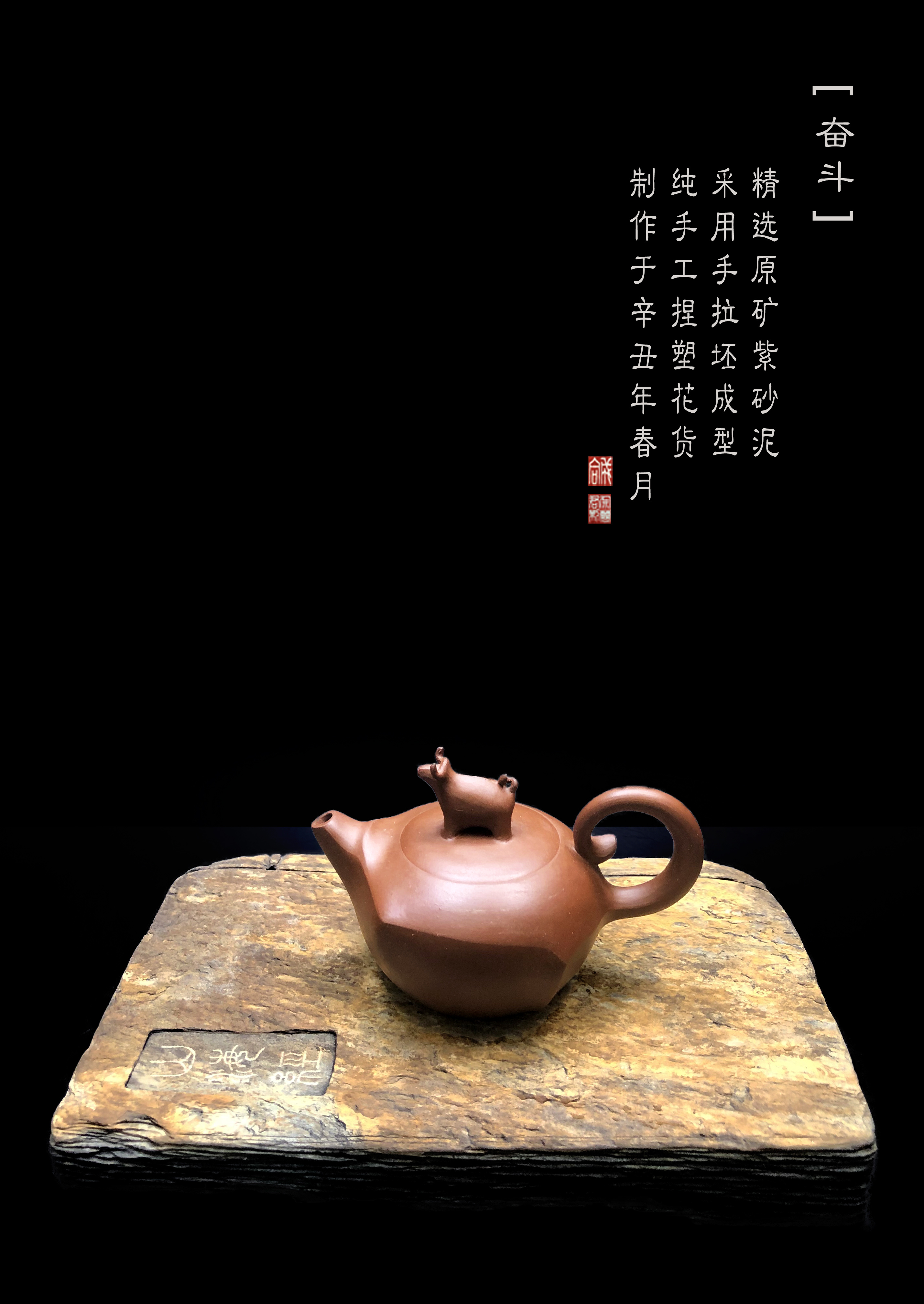 佘慕君的手拉壶《奋斗》将“牛”作为创作对象,体现新时代坚韧、顽强的母亲形象。