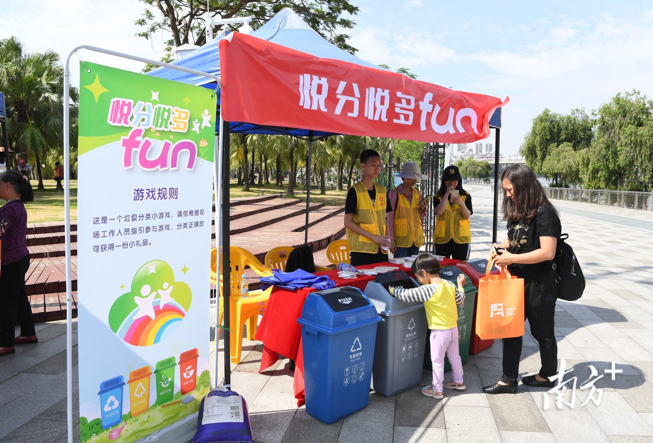 小朋友参加垃圾分类游戏。杨兴乐 摄