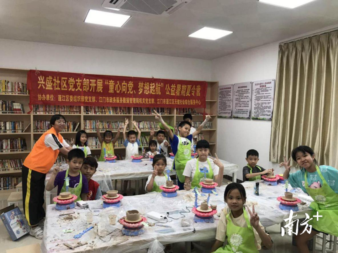 社区开展“童心向党+梦想起航”活动。
