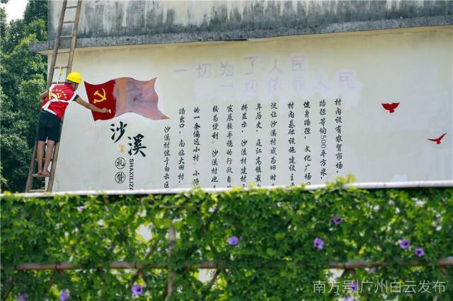 一墙一故事：彩绘搬上墙，扮靓新农村