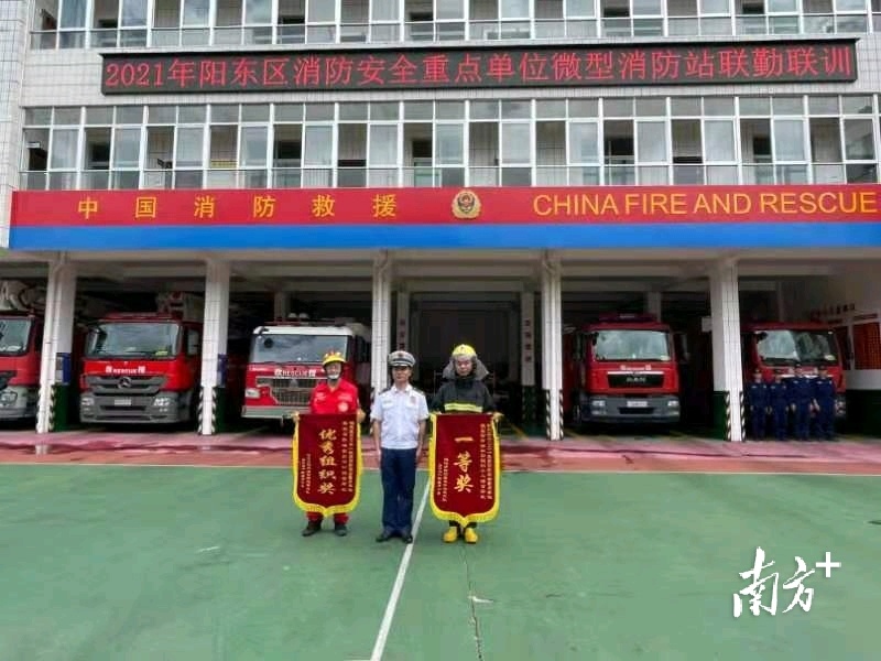 阳江消防支队组织开展重点单位微型消防站联勤联训活动 南方plus 南方