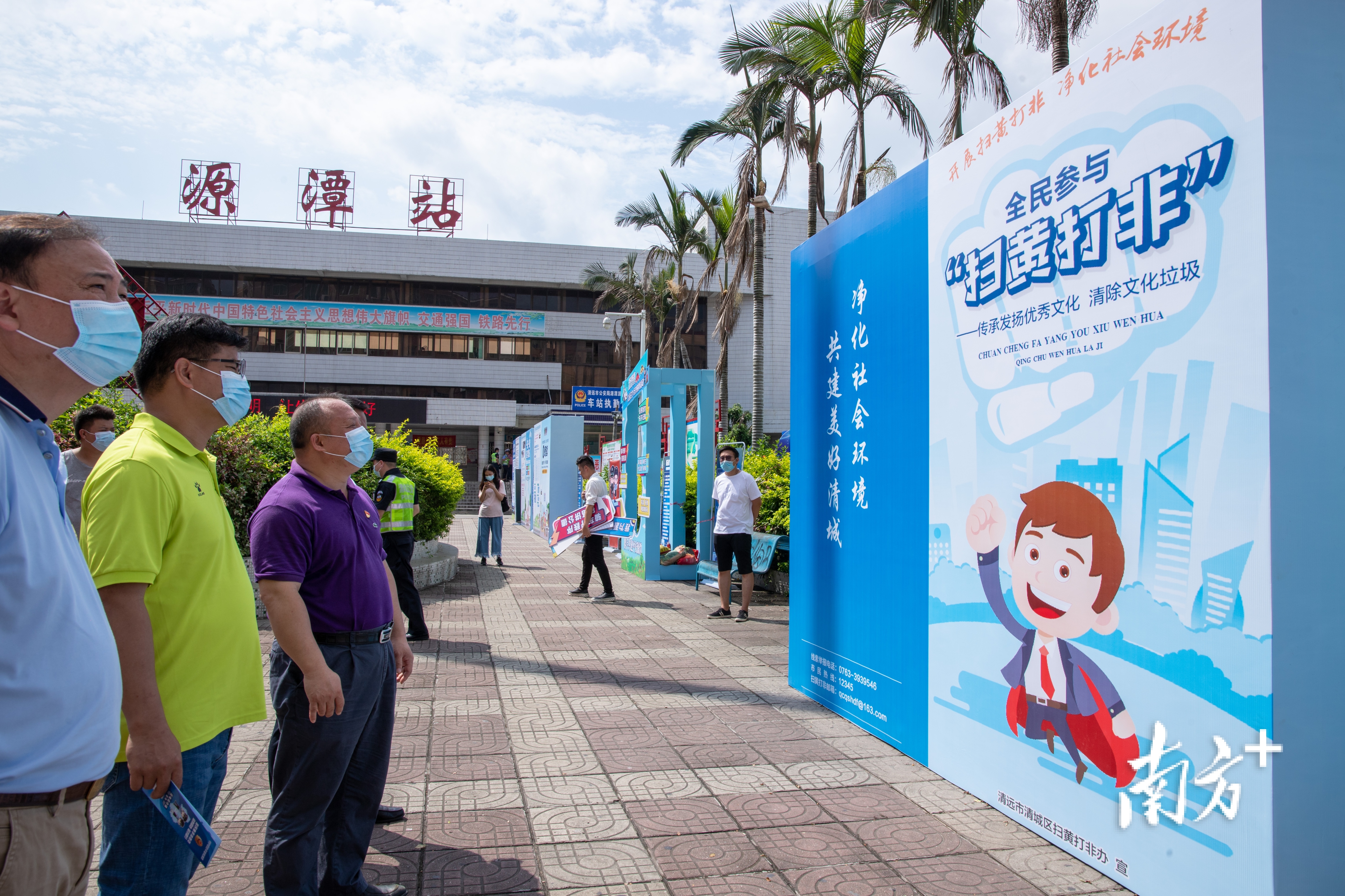 现场设有交通安全、反诈防骗等多个专题宣传的陈列展示和咨询区域。