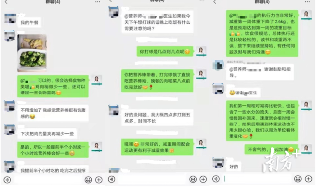 南科大医院医生为患者进行日常生活指导。