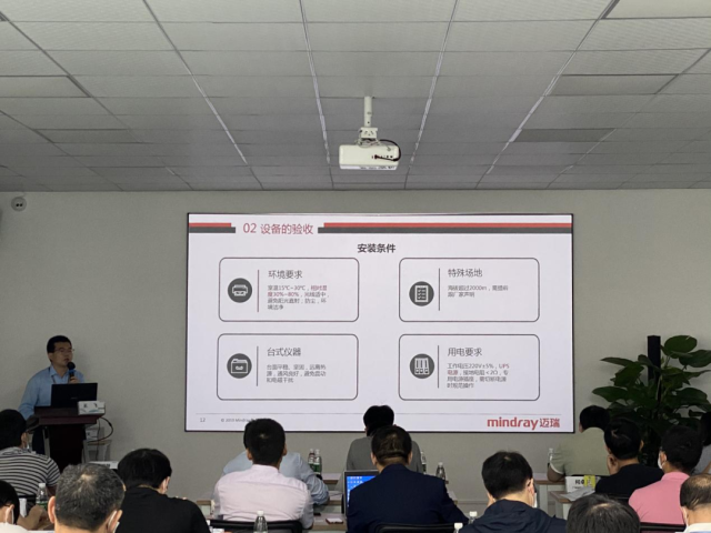 医疗器械维修怎么样【学会活动】医疗器械管理分会第一期IVD设备维护维修培训班顺利举办_新闻资讯_第7张_活检穿刺产品网 医疗器械维修怎么样【学会活动】医疗器械管理分会第一期IVD设备维护维修培训班顺利举办_https://www.jmylbn.com_新闻资讯_第7张