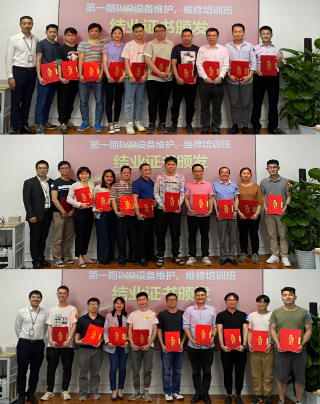 医疗器械维修怎么样【学会活动】医疗器械管理分会第一期IVD设备维护维修培训班顺利举办_新闻资讯_第15张_活检穿刺产品网 医疗器械维修怎么样【学会活动】医疗器械管理分会第一期IVD设备维护维修培训班顺利举办_https://www.jmylbn.com_新闻资讯_第15张