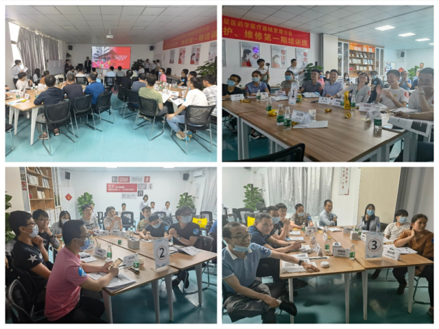 医疗器械维修怎么样【学会活动】医疗器械管理分会第一期IVD设备维护维修培训班顺利举办_新闻资讯_第9张_活检穿刺产品网 医疗器械维修怎么样【学会活动】医疗器械管理分会第一期IVD设备维护维修培训班顺利举办_https://www.jmylbn.com_新闻资讯_第9张