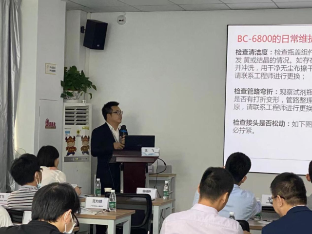 医疗器械维修怎么样【学会活动】医疗器械管理分会第一期IVD设备维护维修培训班顺利举办_新闻资讯_第8张_活检穿刺产品网 医疗器械维修怎么样【学会活动】医疗器械管理分会第一期IVD设备维护维修培训班顺利举办_https://www.jmylbn.com_新闻资讯_第8张