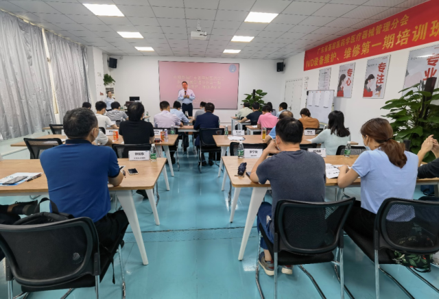 医疗器械维修怎么样【学会活动】医疗器械管理分会第一期IVD设备维护维修培训班顺利举办_新闻资讯_第4张_活检穿刺产品网 医疗器械维修怎么样【学会活动】医疗器械管理分会第一期IVD设备维护维修培训班顺利举办_https://www.jmylbn.com_新闻资讯_第4张