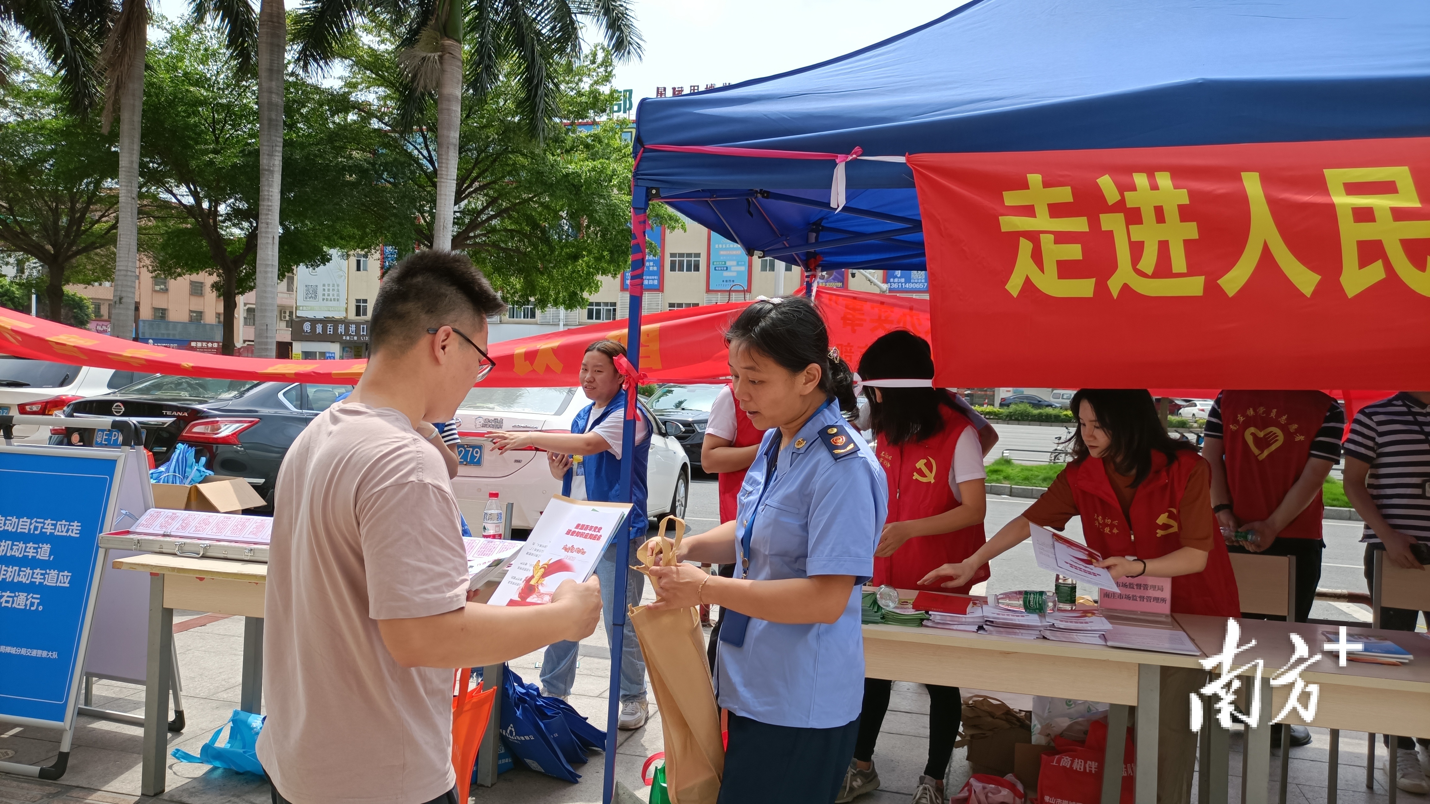 南庄市监所还设置了摊位接受群众关于食品安全、消费维权、知识产权等方面的咨询。南庄市监所供图