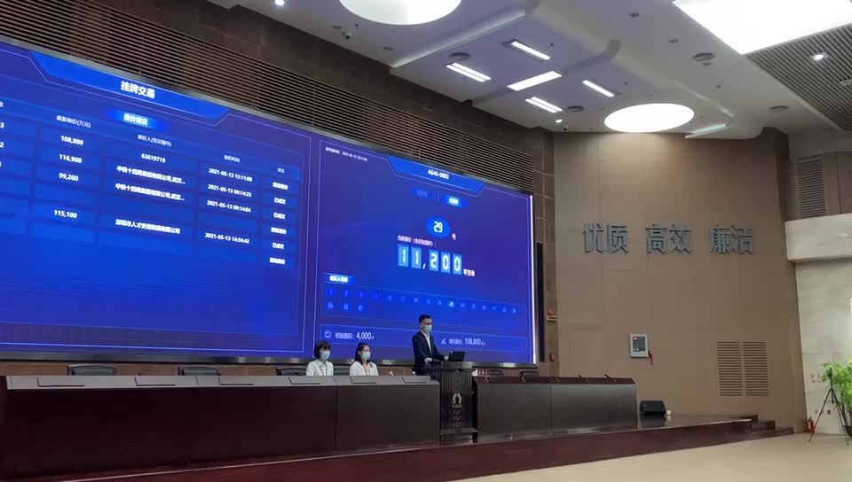 深圳土拍：6宗宅地拍得138亿元，龙光、万科联合体激战110分钟抢南山地块_南方plus_南方+
