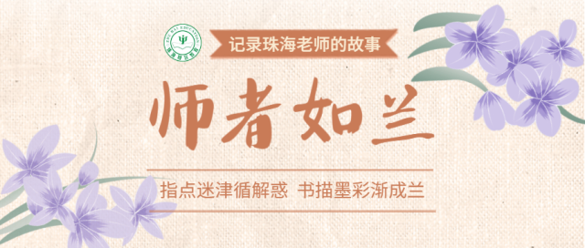 妙手仁心 这位 提灯女神 背后的守护者 从业31年零差评 南方plus 南方