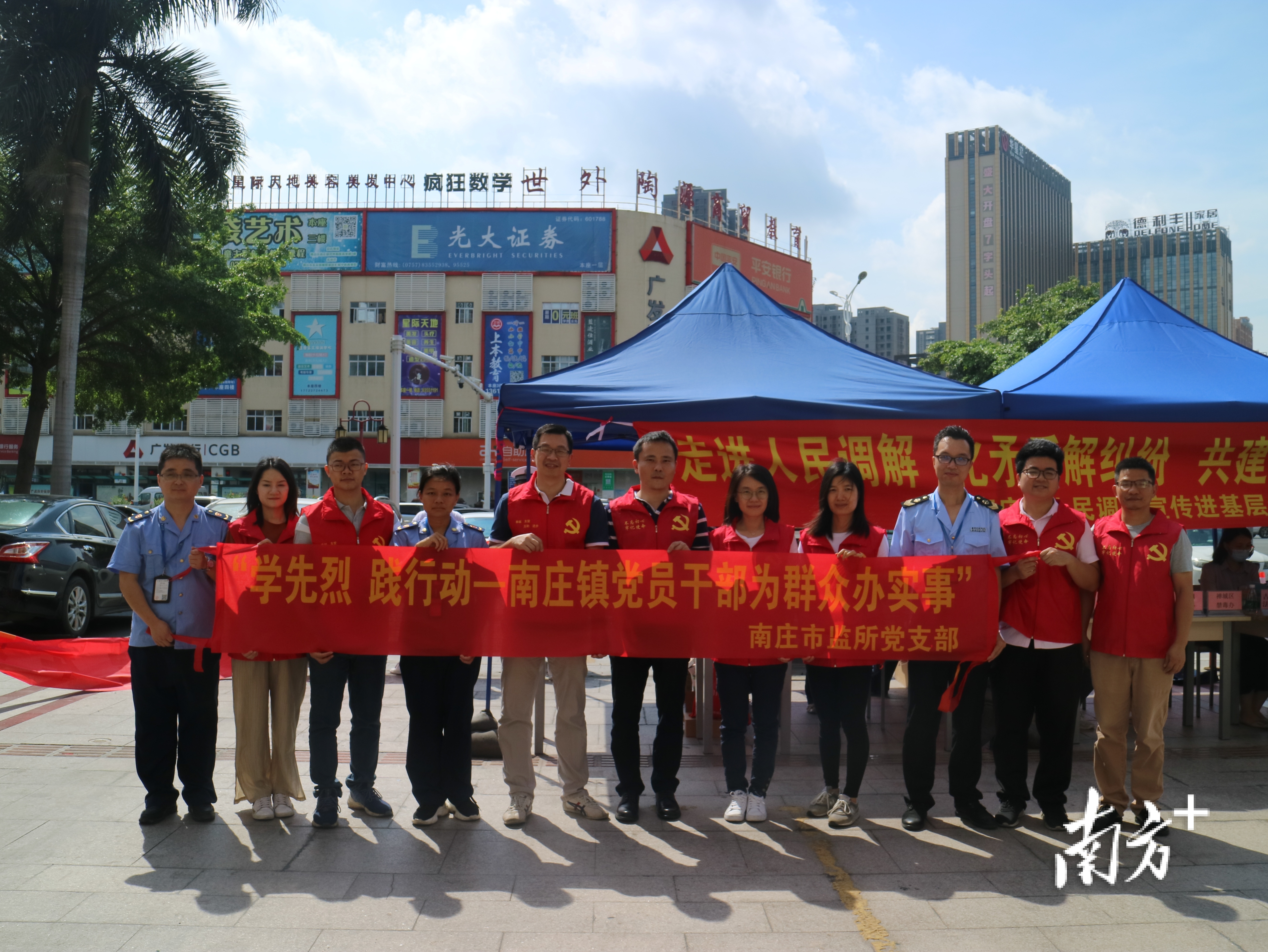 5月13日，禅城区南庄镇市监所在吉利购物广场开展以“学党史、践行动、办实事”为主题的宣传咨询活动。南庄市监所供图