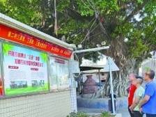 一文速览《南方日报·潮州观察》第44期