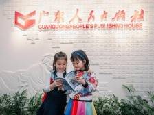 海珠读书月活动顺利举行