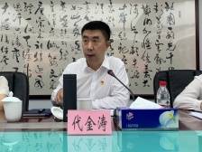 代金涛：深圳不断加大地方政府债券发行使用力度