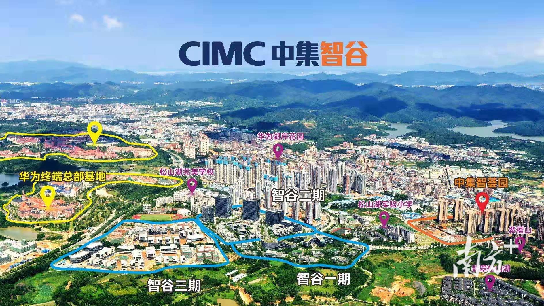 中集智谷完整构建了“智能装备、电子信息、新材料”三大产业链。 中集智谷供图