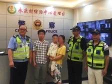 道滘义警：小力量汇成大平安