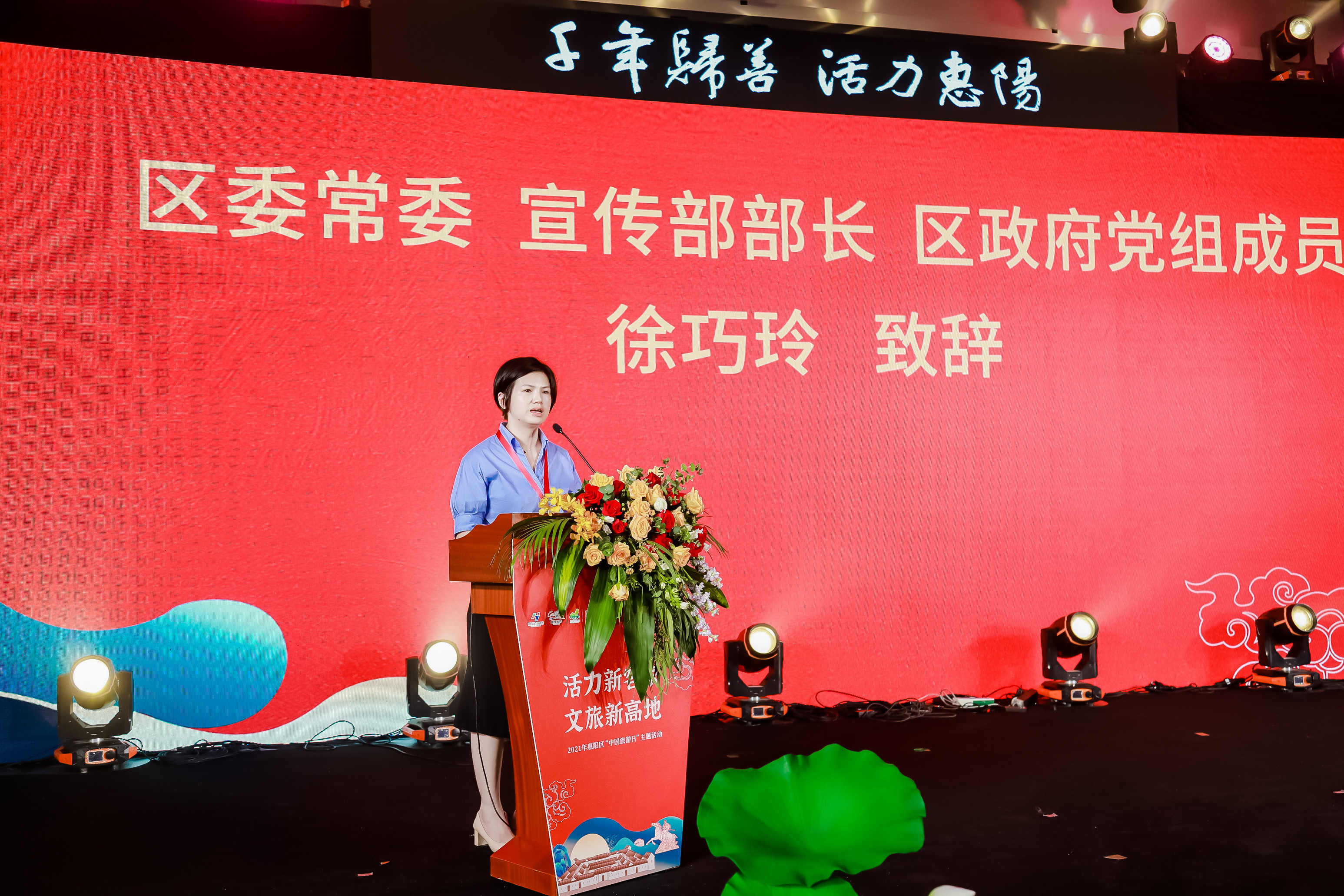 发百万文旅补贴惠阳迎中国旅游日出台扶持政策