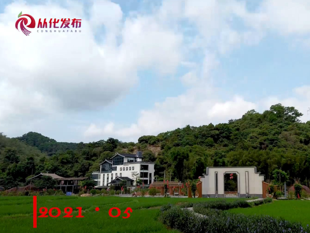 109秒延时大片,带你见证从化这个新晋特色小镇惊艳崛起!