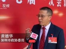 委员说|黄德华：构建互联网+普惠法律服务体系，打通依法治市最后100米