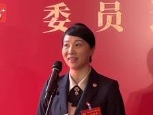 委员说｜董宁：数字化转型过程中存在挑战，深圳要保障数据安全交互