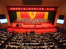 解密！10个关键词告诉你今年深圳怎样干