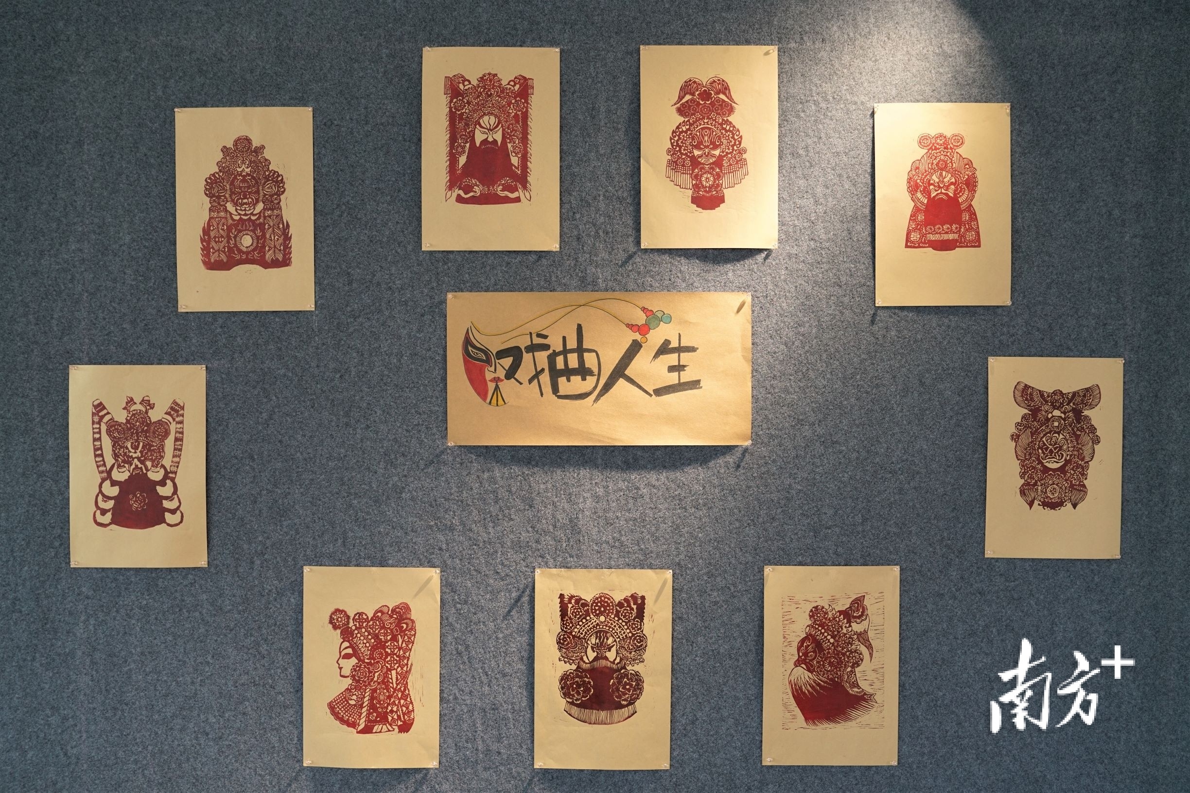 以戏剧脸谱为主题的版画。 以戏剧脸谱为主题的版画。