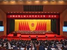 两会法院报告①|收结案量居全国中院第一，深圳如何破解司法供需难题？