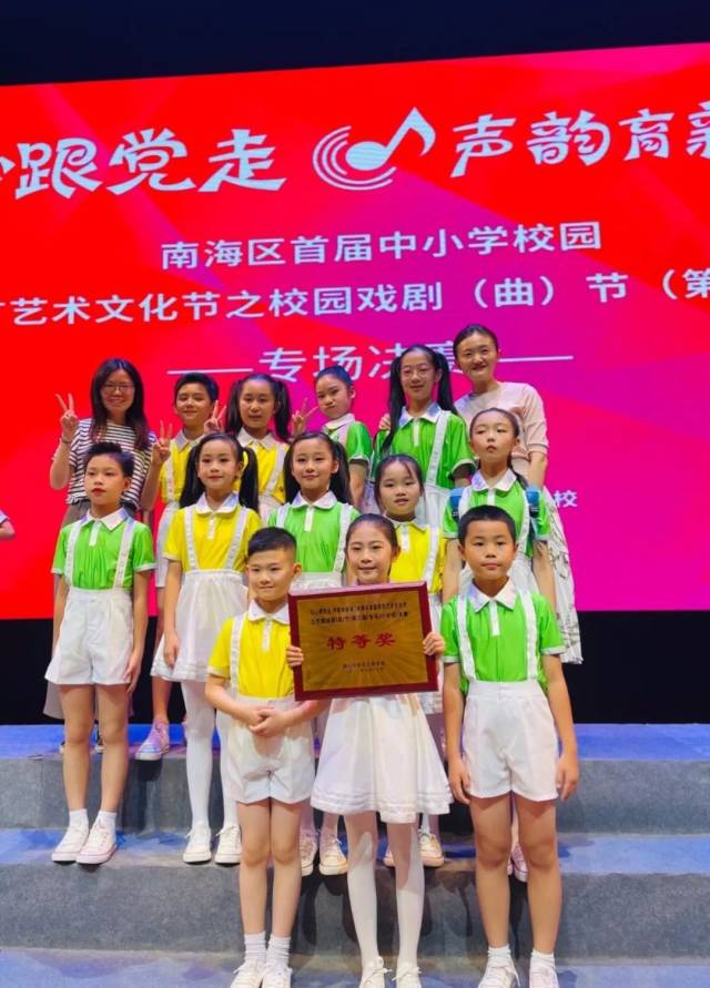 南海区中小学辅导行业的最新动态与发展趋势