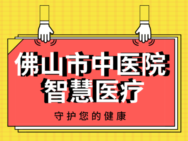 你想要的我都有,在家就能复诊收药,就是这么爽…