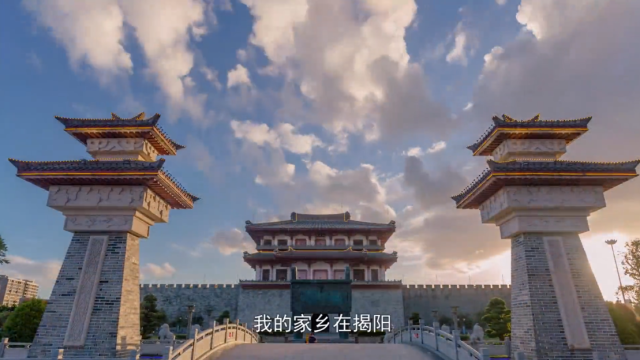 我和我的家乡揭阳