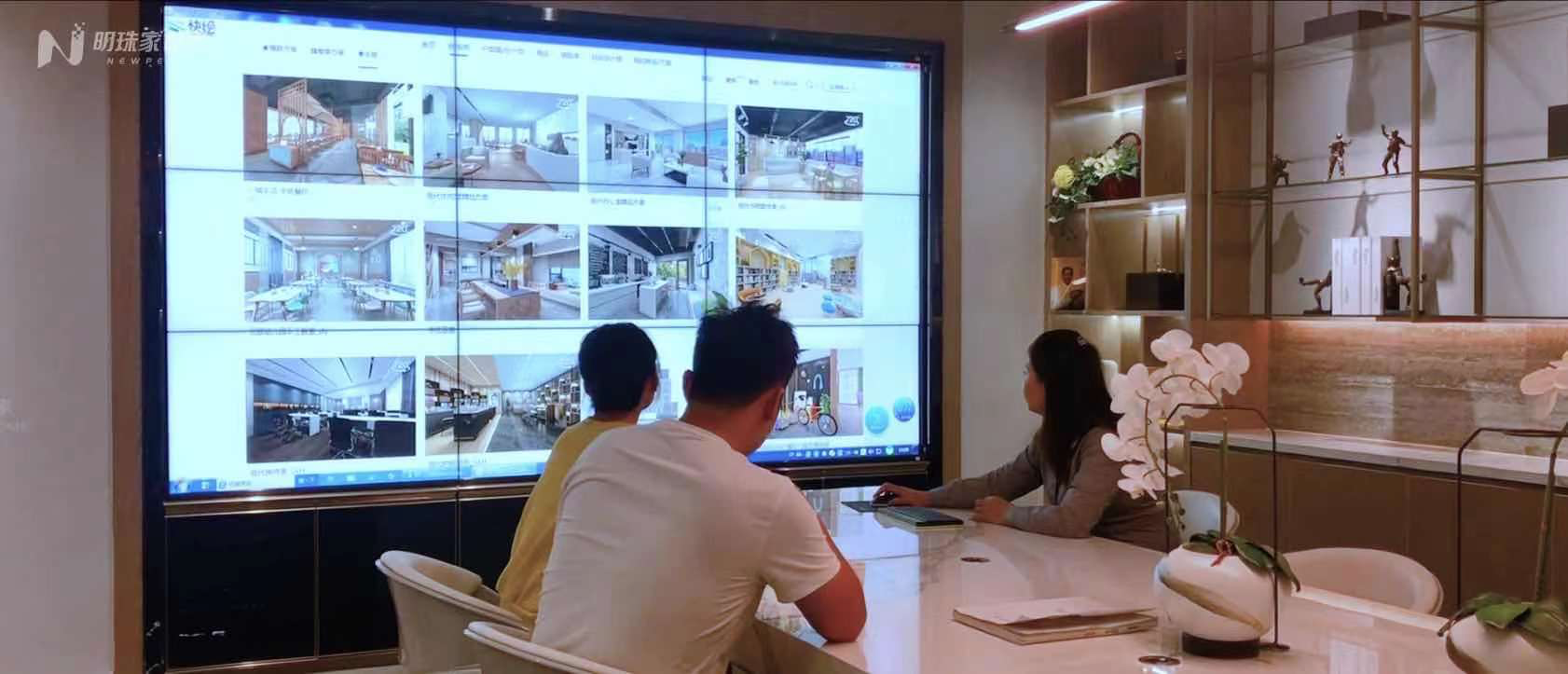 消费者体验明珠家世界系统。 消费者体验明珠家世界系统。