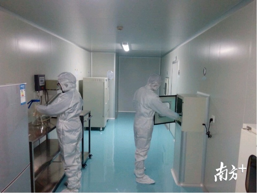 宜安科技实验室