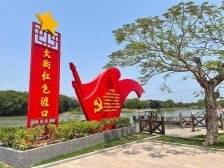 跟随镜头，一起“走读”汕头龙湖大衙渡口的红色故事