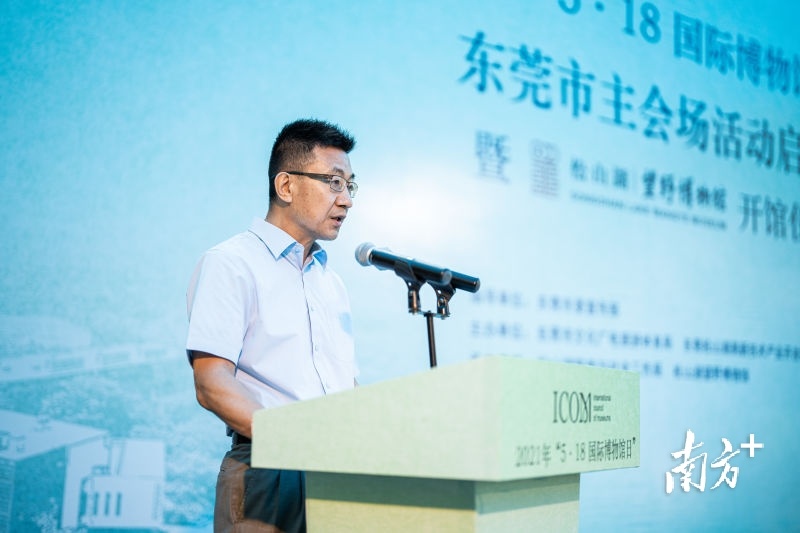 松山湖党工委副书记、管委会主任欧阳南江致辞