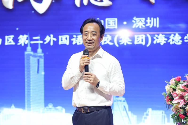 南山区政协副主席、教育局局长刘根平