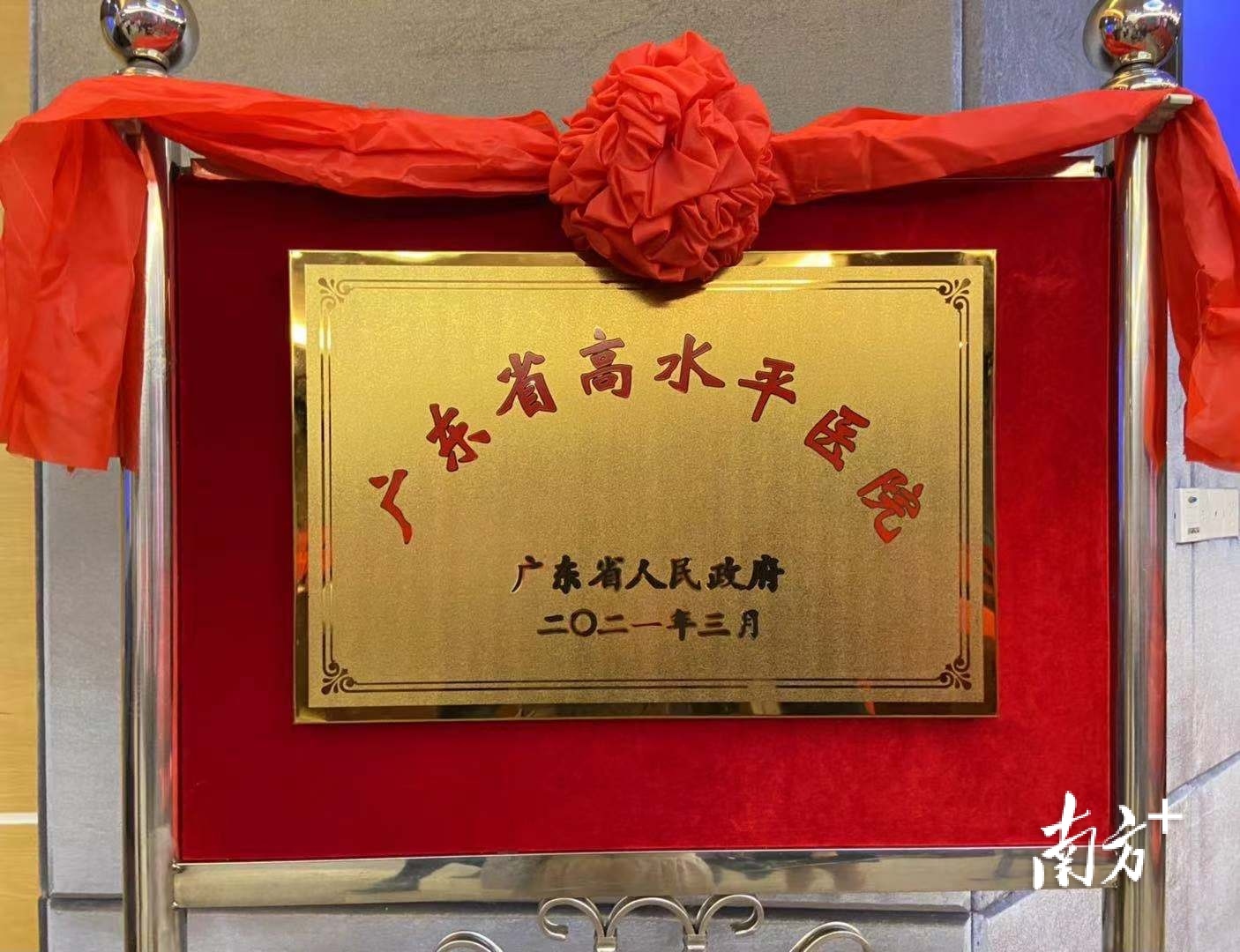 潮州市中心医院入选广东省第二期高水平医院。许钰敏 摄