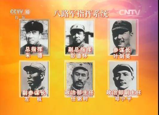 学党史丨红军为何改名八路军?这个回答让人肃然起敬