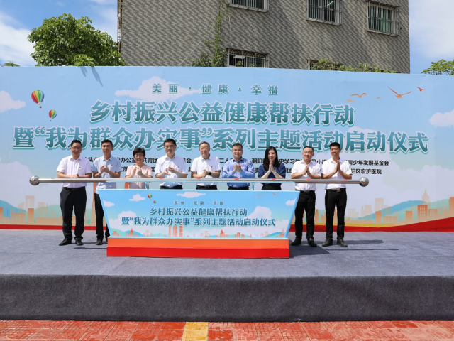 乡村振兴,省二医在行动!