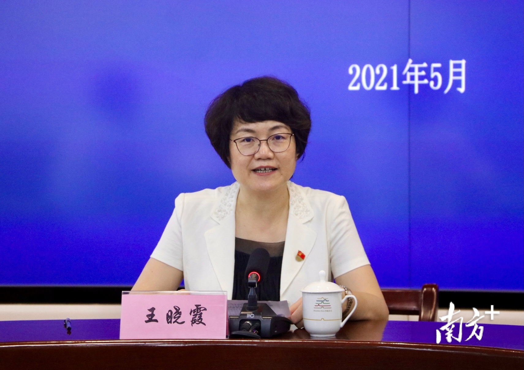 潮州市卫生健康局党组书记、局长王晓霞发言。许钰敏 摄